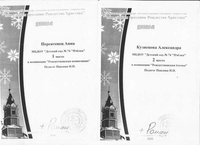 рождественские 001.jpg