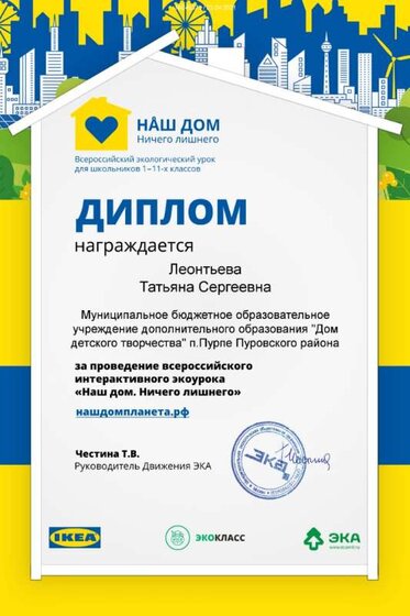 конкурс1.jpg