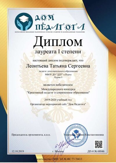 Мой конкурс.jpg