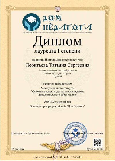 Мой конкурс11.jpg