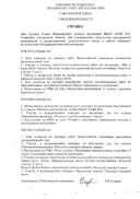 Untitled.FR12 - 0006.jpg