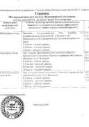 IMAGE0430.pdf.jpeg