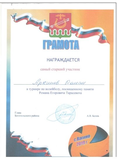 архип5.jpg