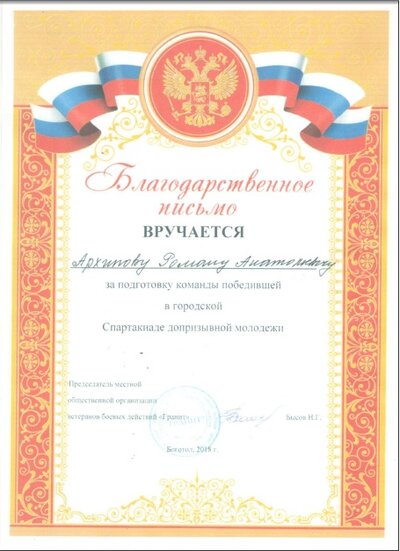 архип1.jpg