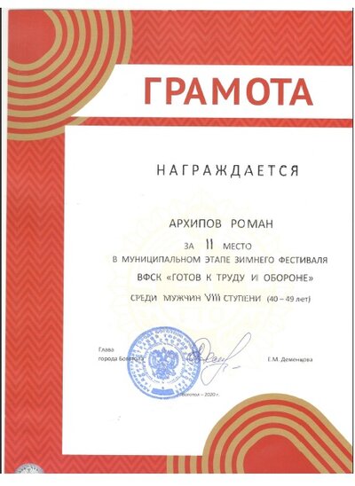 архип6.jpg