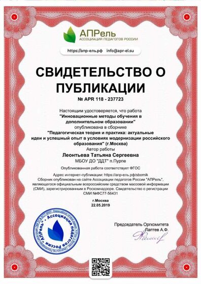 Публикация.jpg