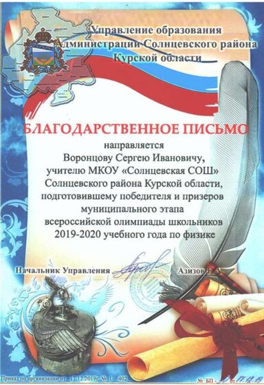 бп20.jpg