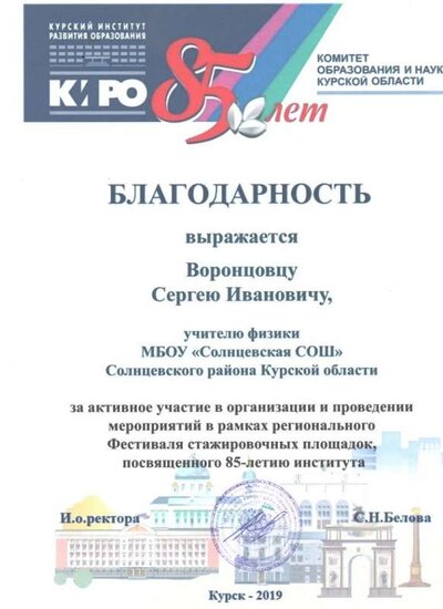 бпкиро.jpg