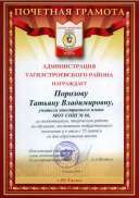 Сохранить0041.JPG