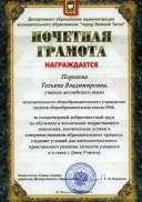 Сохранить0043.JPG