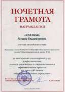 Сохранить0051.JPG