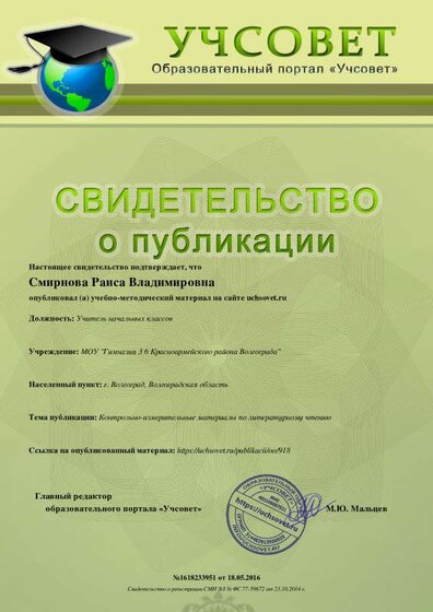 certificate.pdf.jpeg