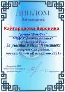 IMG-20210304-WA0005.jpg