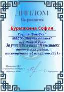 IMG-20210304-WA0001.jpg