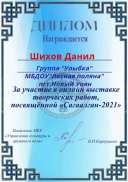 IMG-20210304-WA0009.jpg