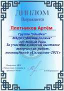 IMG-20210304-WA0002.jpg