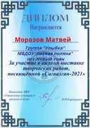 IMG-20210304-WA0003.jpg