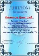 IMG-20210304-WA0010.jpg