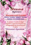 IMG-20210310-WA0010.jpg