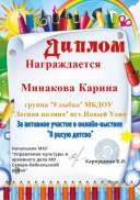IMG-20210608-WA0007.jpg