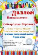 IMG-20210608-WA0011.jpg