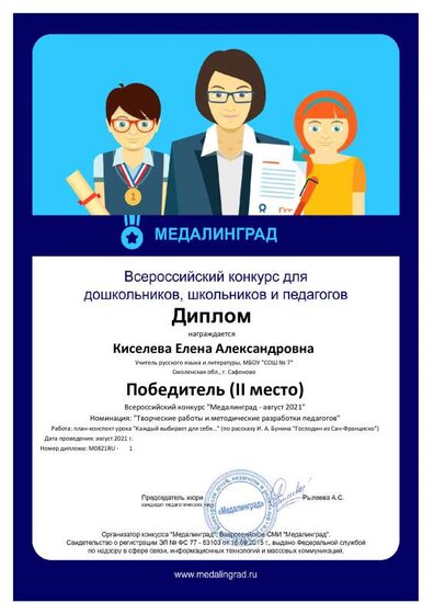 УЭ1.pdf.jpeg