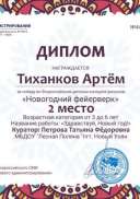 4420900116.jpg