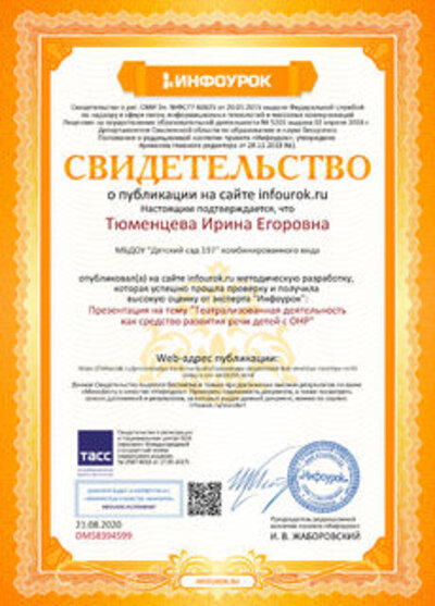 ОМ58394599-a22d-230x320.jpg