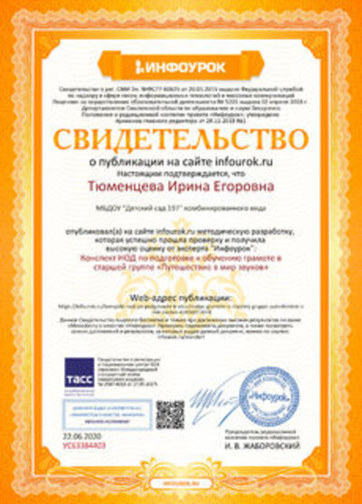 УС63384403-c43d-230x320.jpg