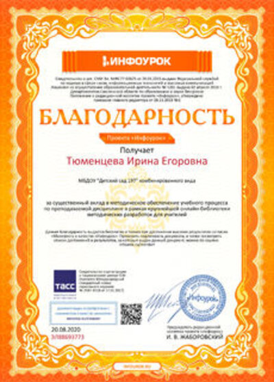 ЭЛ88693773-6cba-230x320.jpg