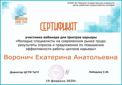 Сертификат.jpg