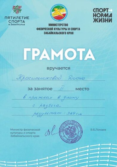 л.а2.jpg