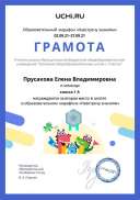 марафон 1.pdf.jpeg