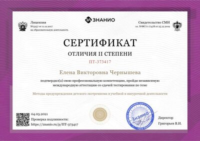 certificate (1).png