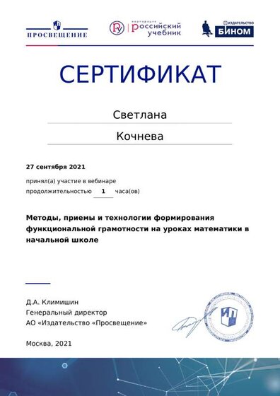 certificate-15278 (1).pdf.jpeg