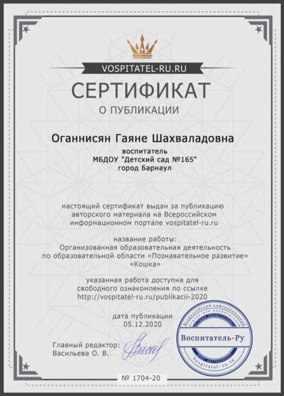 1704-2020 (1).jpg
