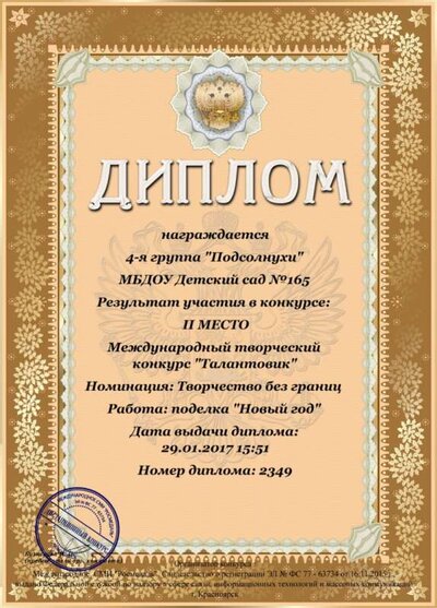 2349_1_DIP003.jpg