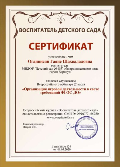 diplom.png