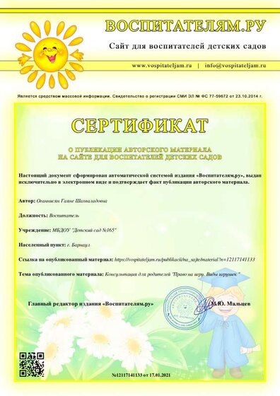 document_12117141133.pdf.jpeg