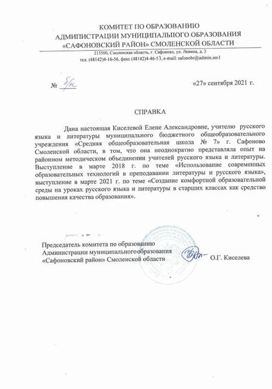 CCF0300921.pdf.jpeg