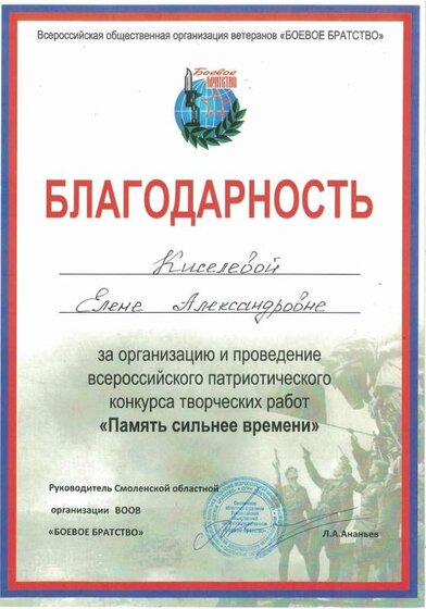 CCF0300921_0004.pdf.jpeg