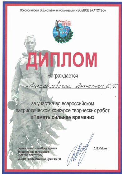 CCF0300921_0005.pdf.jpeg
