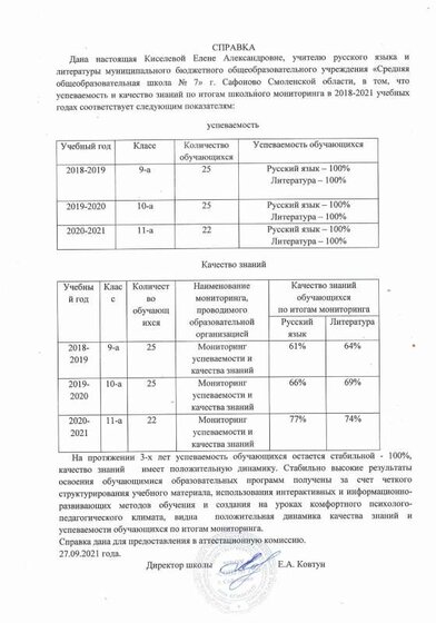 CCF0300921_0001.pdf.jpeg