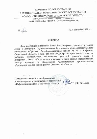 CCF0300921_0002.pdf.jpeg