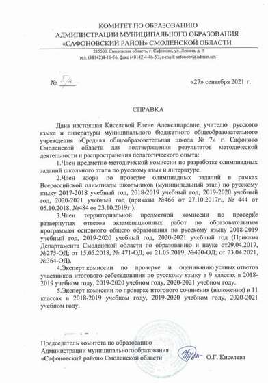 CCF0300921_0003.pdf.jpeg