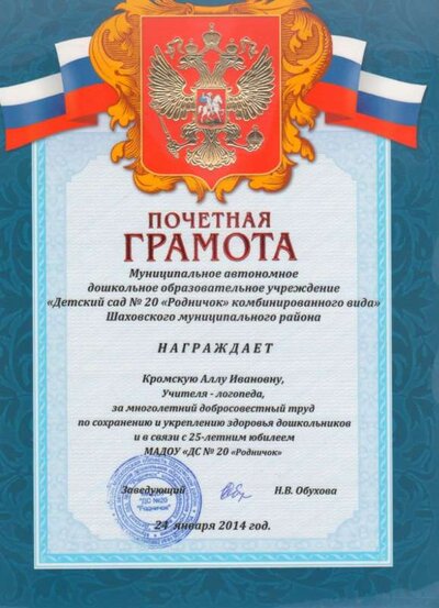 2014.jpg