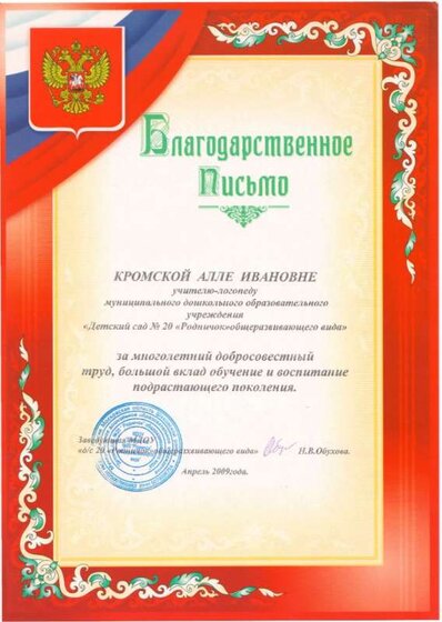 2009.jpg