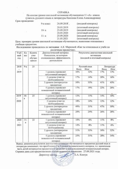 CCF0011021.pdf.jpeg