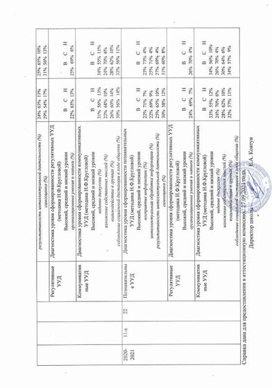 CCF0011021_0003.pdf.jpeg