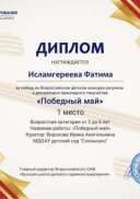 image-17-05-21-11-42.png